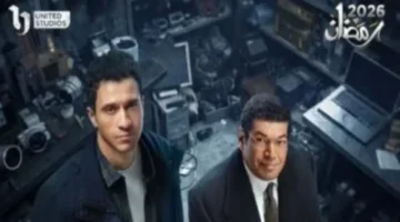 موعد جديد.. عرض الحلقة 5 من مسلسل عين سحرية والقنوات الناقلة